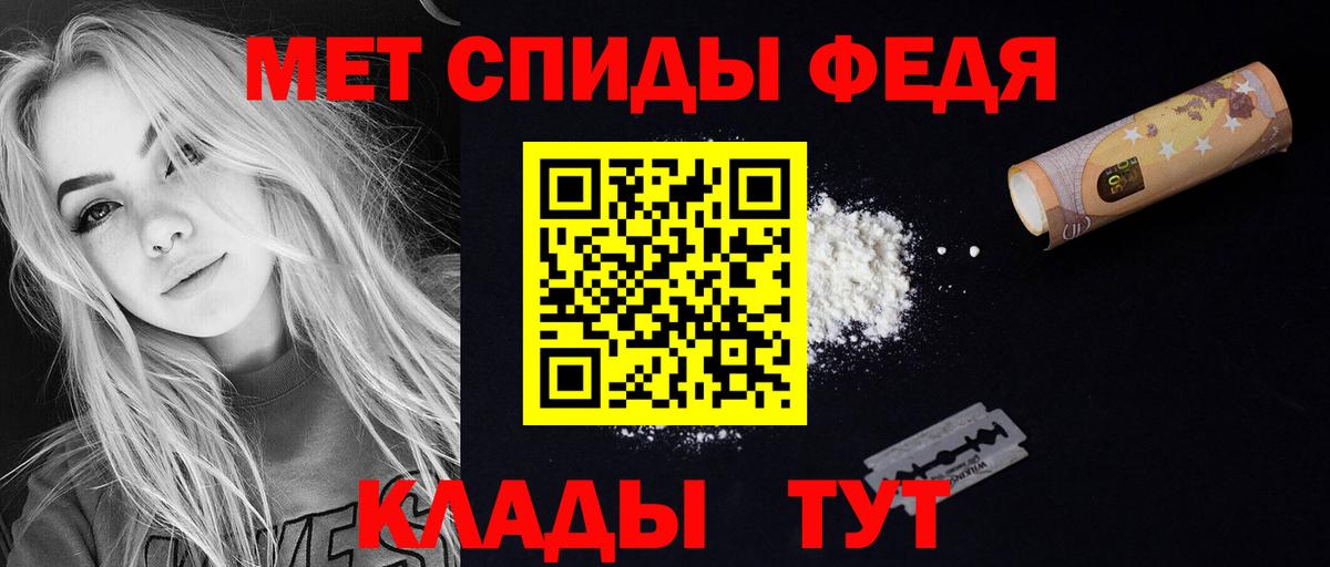 Унеча  АМФ  Вход с VPN  АМФЕТАМИН VHQ 