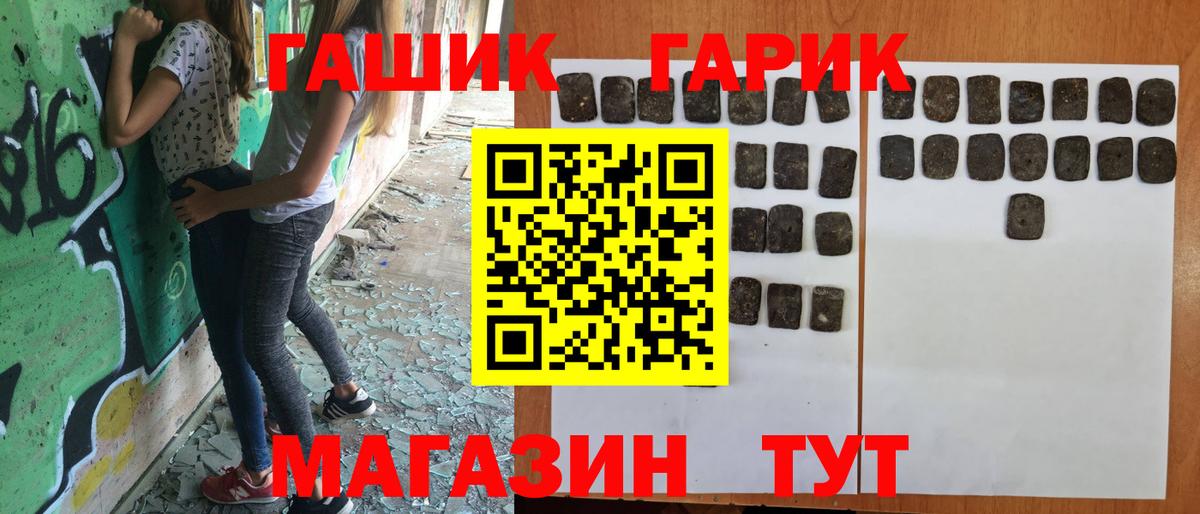 Гашиш индика сатива Унеча