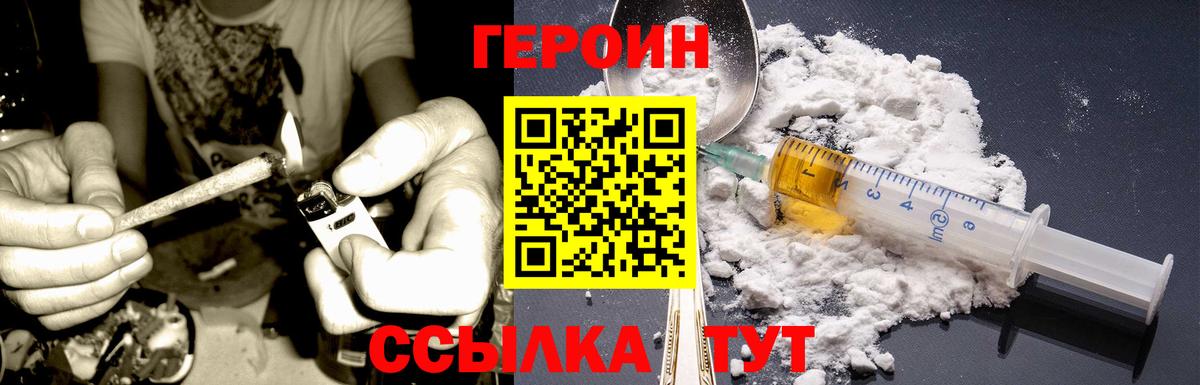 КОКАИН Унеча