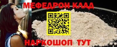 тгк Наро-Фоминск