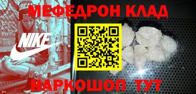 тгк Наро-Фоминск