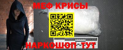 тгк Наро-Фоминск