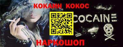 эйфоретик Нальчик