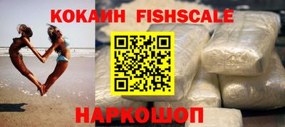 тгк Наро-Фоминск