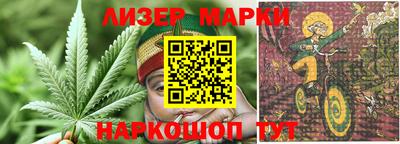 тгк Наро-Фоминск