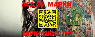 тгк Наро-Фоминск