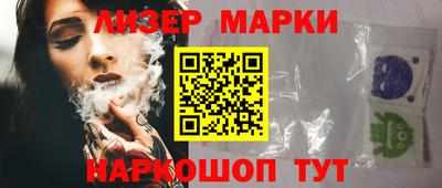 эйфоретик Нальчик