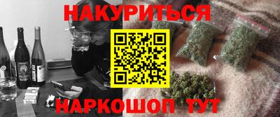 тгк Наро-Фоминск