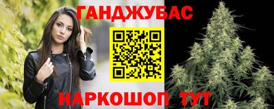 тгк Наро-Фоминск
