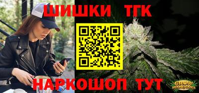 тгк Наро-Фоминск