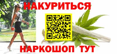 эйфоретик Нальчик