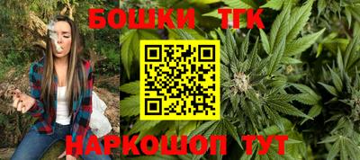 тгк Наро-Фоминск