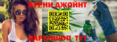 эйфоретик Нальчик