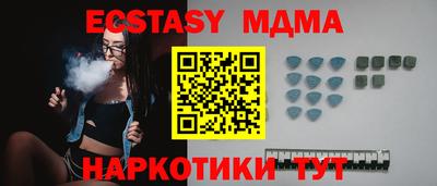 эйфоретик Нальчик