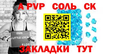 эйфоретик Нальчик