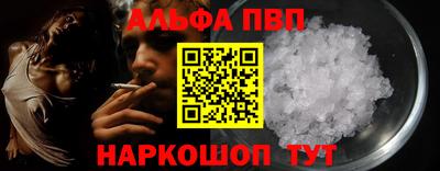 эйфоретик Нальчик