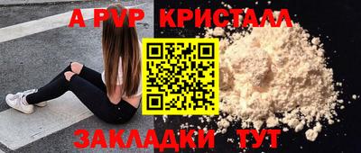 эйфоретик Нальчик