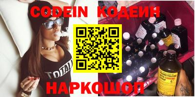 эйфоретик Нальчик