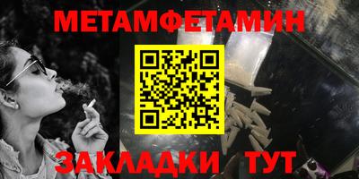 тгк Наро-Фоминск