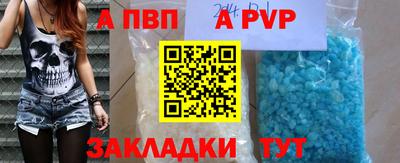 эйфоретик Нальчик