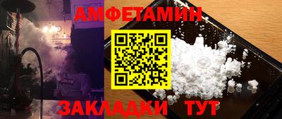 тгк Наро-Фоминск