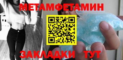 тгк Наро-Фоминск