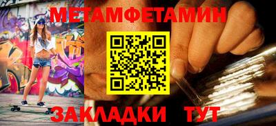 тгк Наро-Фоминск