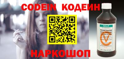 эйфоретик Нальчик