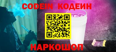 эйфоретик Нальчик