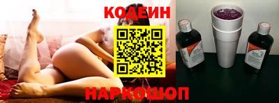 эйфоретик Нальчик