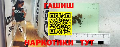 тгк Наро-Фоминск