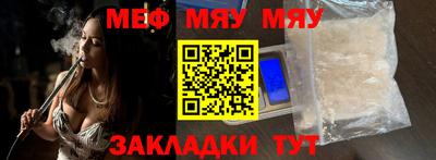 тгк Наро-Фоминск