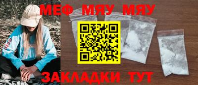 тгк Наро-Фоминск