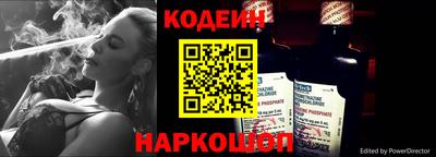 тгк Наро-Фоминск