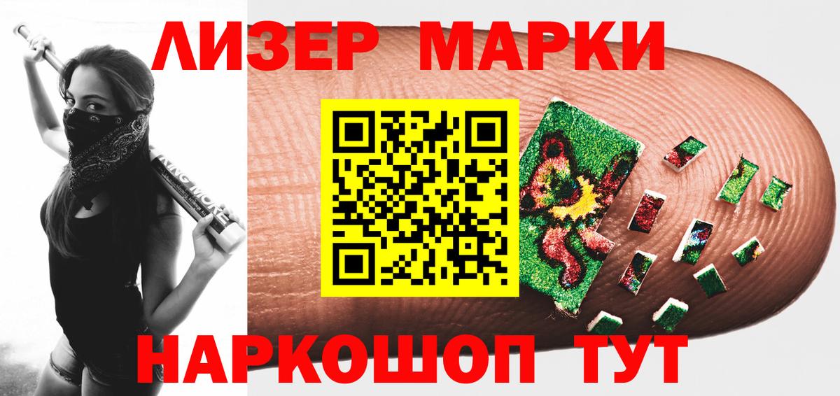 LSD-25 экстази кислота Унеча