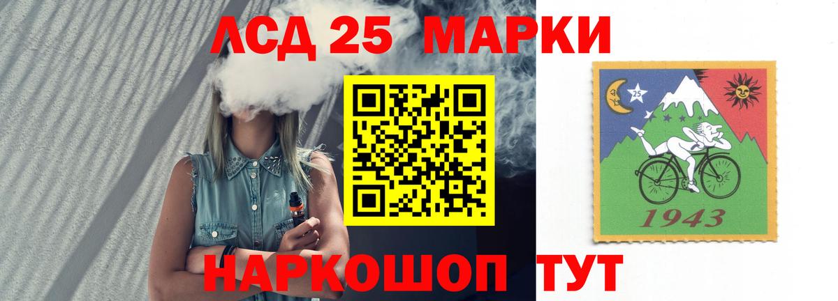 Унеча  Лсд 25 экстази кислота  Вход с VPN 