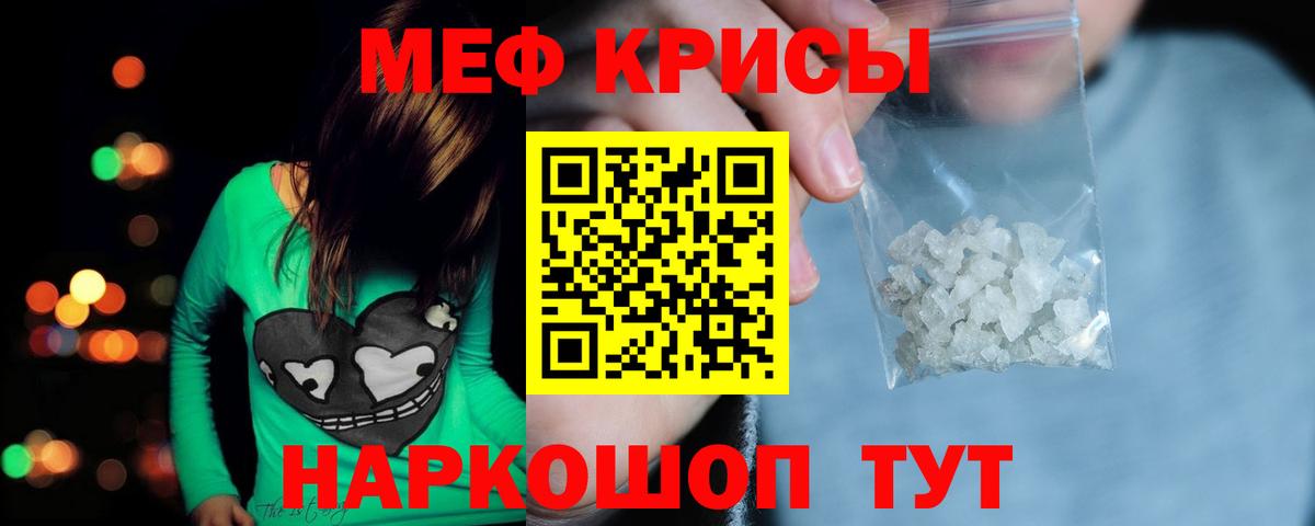 МЕФ Унеча