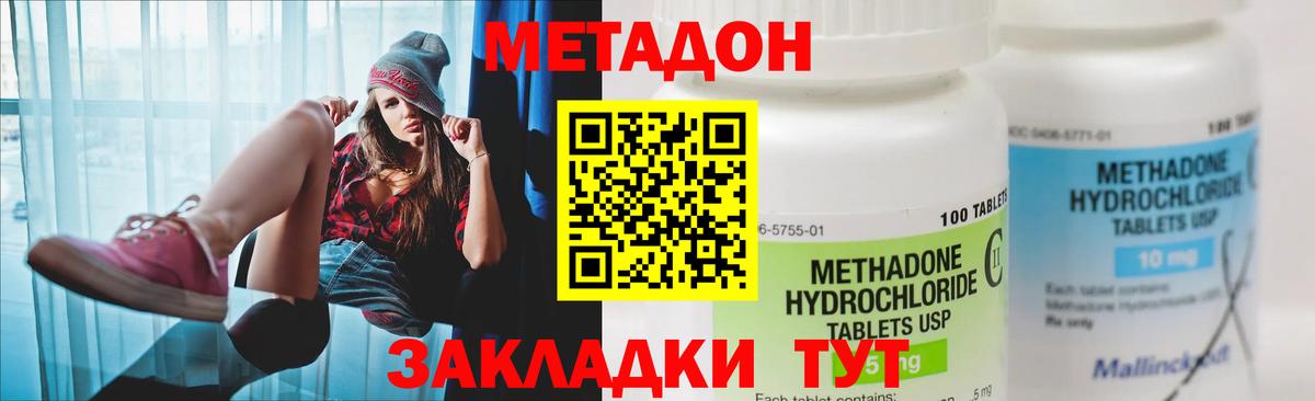 Унеча  Бошки Шишки  A-PVP СК кристаллы  Вход с VPN  Гашиш  Меф кристаллы  Меф  MDMA  Метамфетамин 
