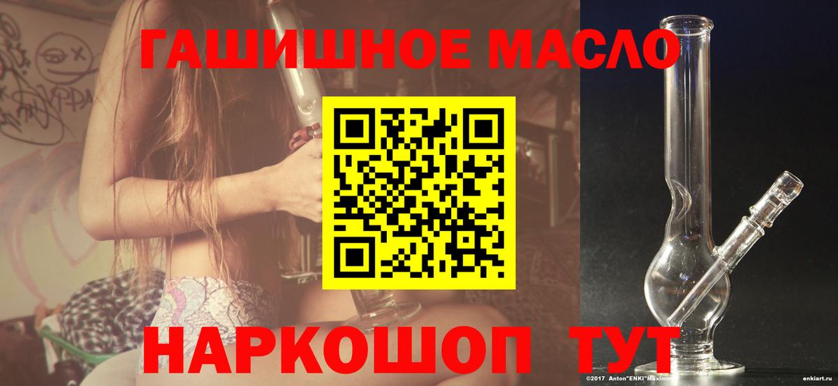 Дистиллят ТГК Wax  Вход с VPN  Дистиллят ТГК вейп  Унеча 