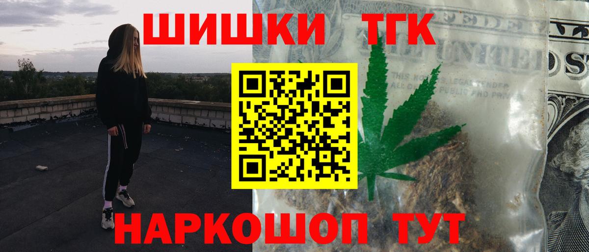 Бошки Шишки индика  Вход с VPN  Унеча  Канабис план  Конопля ГИДРОПОН  Бошки марихуана Ganja 